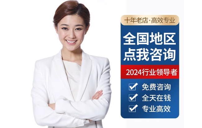 沾化公积金代办当天到账